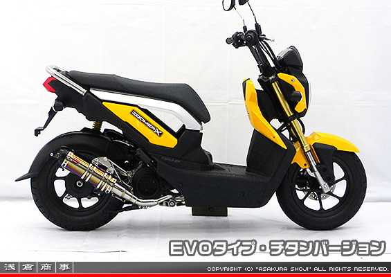 ズーマーX用 DDRタイプマフラー EVOタイプ チタンバージョン