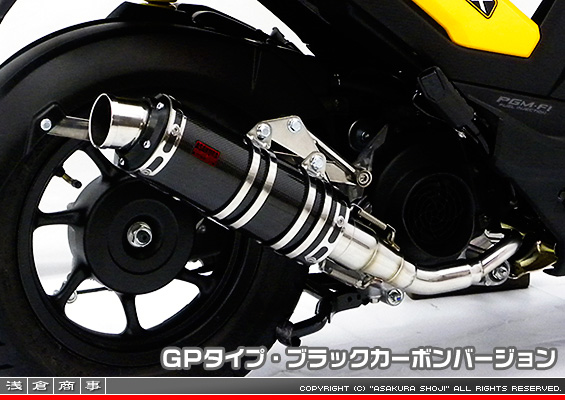 ズーマーX用 DDRタイプマフラー GPタイプ ブラックカーボンバージョン