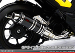ズーマーX用 DDRタイプマフラー GPタイプ ブラックカーボンバージョン