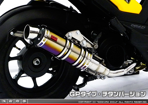 ズーマーX用 DDRタイプマフラー GPタイプ チタンバージョン