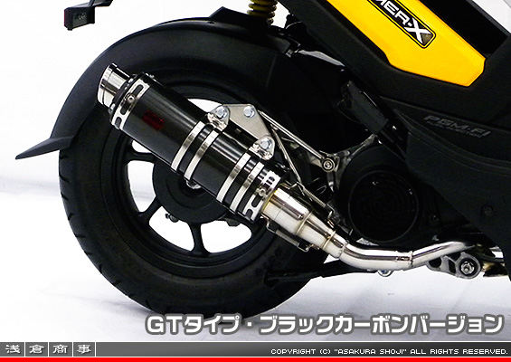 ズーマーX用 DDRタイプマフラー GTタイプ ブラックカーボンバージョン