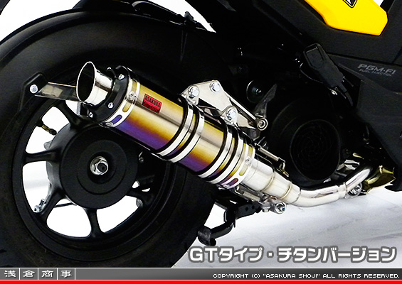 ズーマーX用 DDRタイプマフラー GTタイプ チタンバージョン
