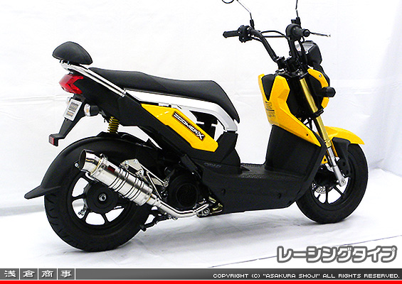 ズーマーX用 SHタイプマフラー レーシングタイプ