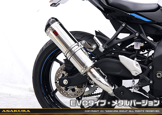 ZX-25R【8BK-ZX250H】用 TTRタイプマフラー EVOタイプ メタルバージョン