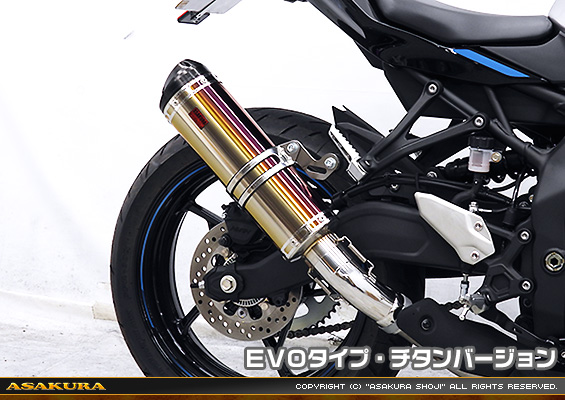 ZX-25R【8BK-ZX250H】用 TTRタイプマフラー EVOタイプ チタンバージョン