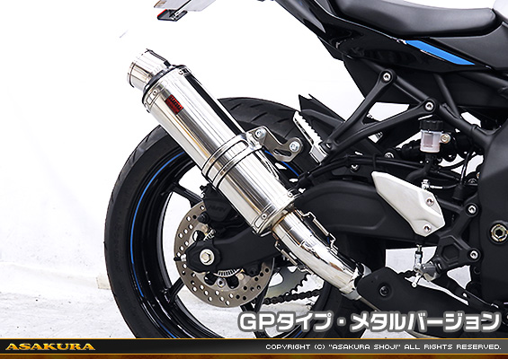 ZX-25R【8BK-ZX250H】用 TTRタイプマフラー GPタイプ メタルバージョン