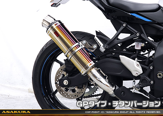 ZX-25R【8BK-ZX250H】用 TTRタイプマフラー GPタイプ チタンバージョン