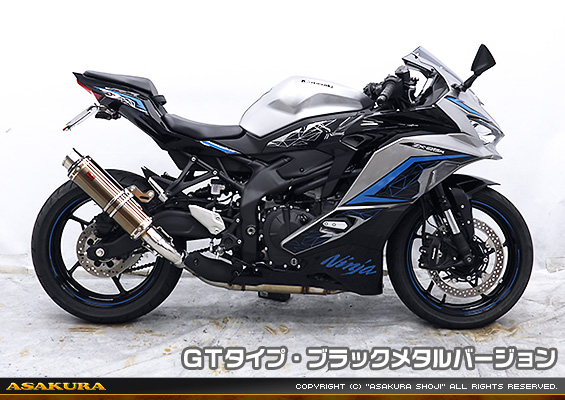 ZX-25R【8BK-ZX250H】用 TTRタイプマフラー GTタイプ ブラックメタルバージョン
