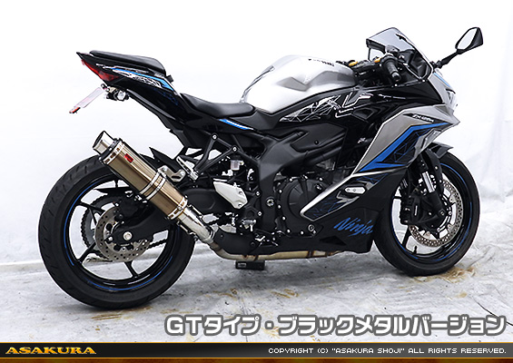 ZX-25R【8BK-ZX250H】用 TTRタイプマフラー GTタイプ ブラックメタルバージョン