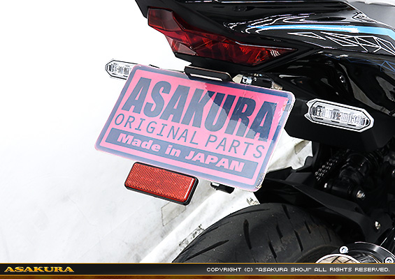 ZX-25R【8BK-ZX250H・2BK-ZX250E】用 メタルフェンダーレスKit