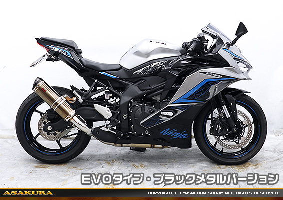 ZX-4R・ZX-4RR【8BL-ZX400P】用 TTRタイプマフラー EVOタイプ ブラックメタルバージョン