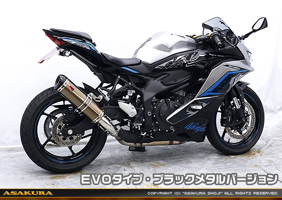 ZX-4R・ZX-4RR【8BL-ZX400P】用 TTRタイプマフラー EVOタイプ ブラックメタルバージョン