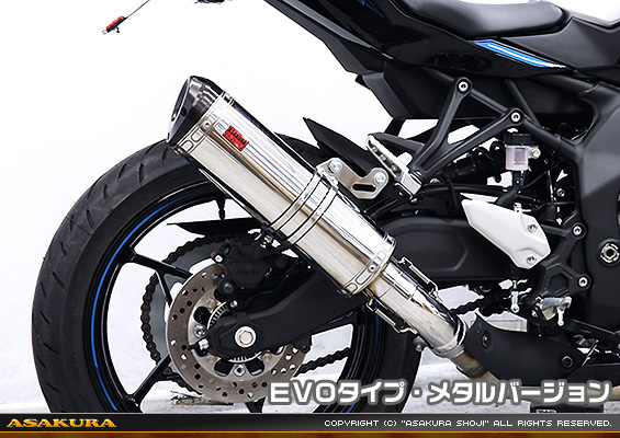ZX-4R・ZX-4RR【8BL-ZX400P】用 TTRタイプマフラー EVOタイプ メタルバージョン