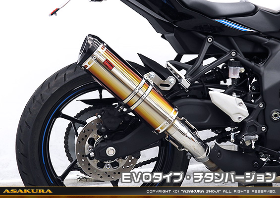 ZX-4R・ZX-4RR【8BL-ZX400P】用 TTRタイプマフラー EVOタイプ チタンバージョン