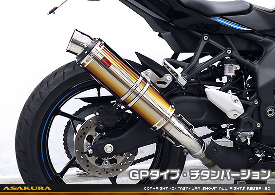 ZX-4R・ZX-4RR【8BL-ZX400P】用 TTRタイプマフラー GPタイプ チタンバージョン