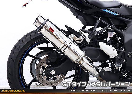 ZX-4R・ZX-4RR【8BL-ZX400P】用 TTRタイプマフラー GTタイプ メタルバージョン