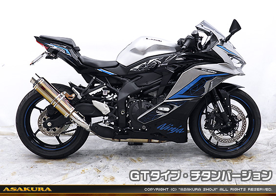 ZX-4R・ZX-4RR【8BL-ZX400P】用 TTRタイプマフラー GTタイプ チタンバージョン