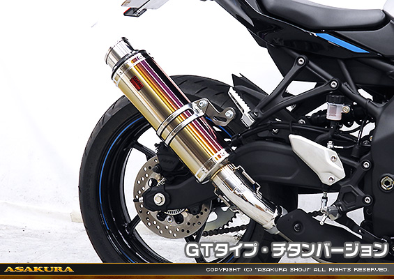 ZX-4R・ZX-4RR【8BL-ZX400P】用 TTRタイプマフラー GTタイプ チタンバージョン