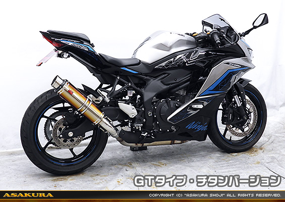 ZX-4R・ZX-4RR【8BL-ZX400P】用 TTRタイプマフラー GTタイプ チタンバージョン